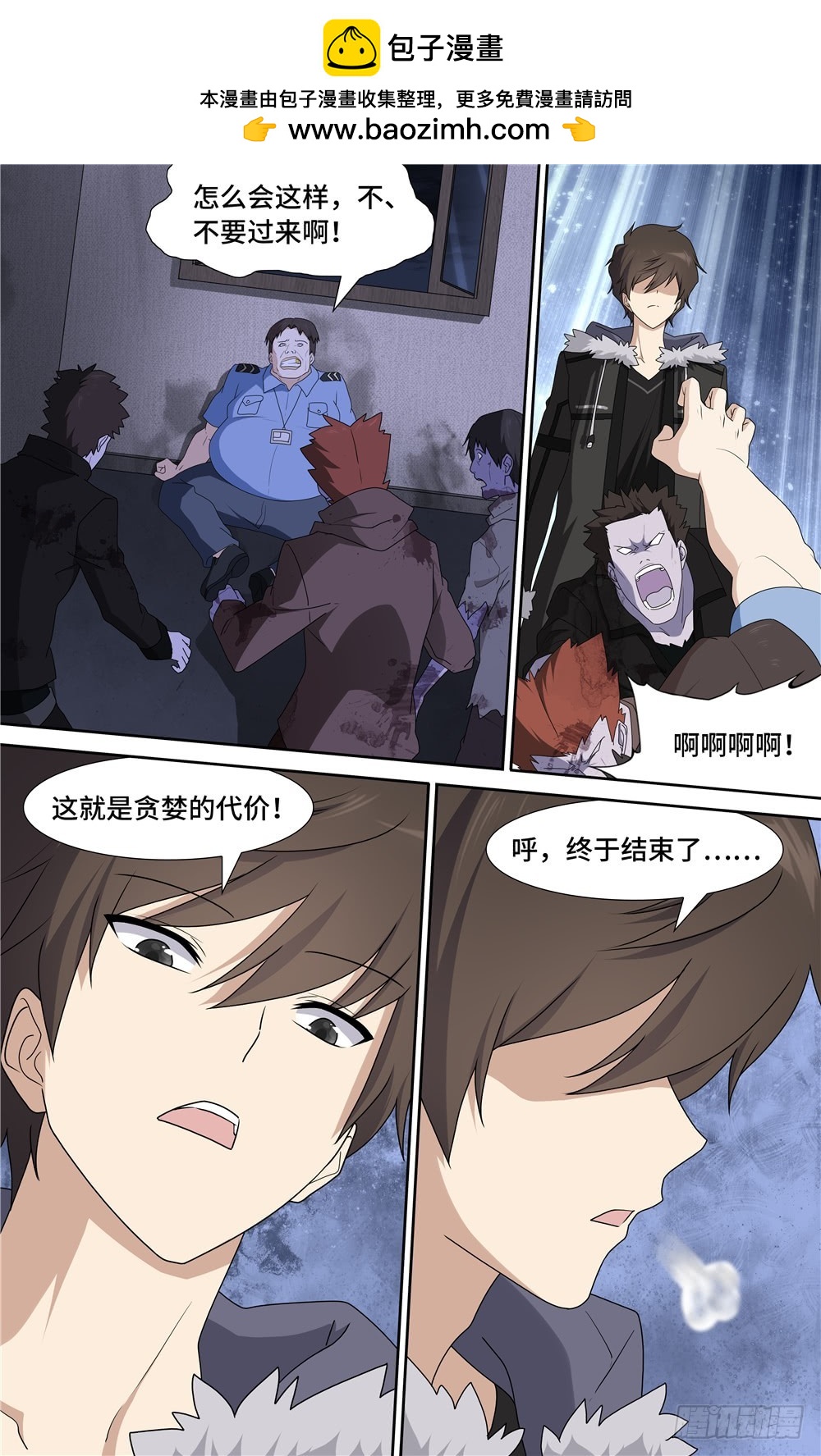 第 11 页