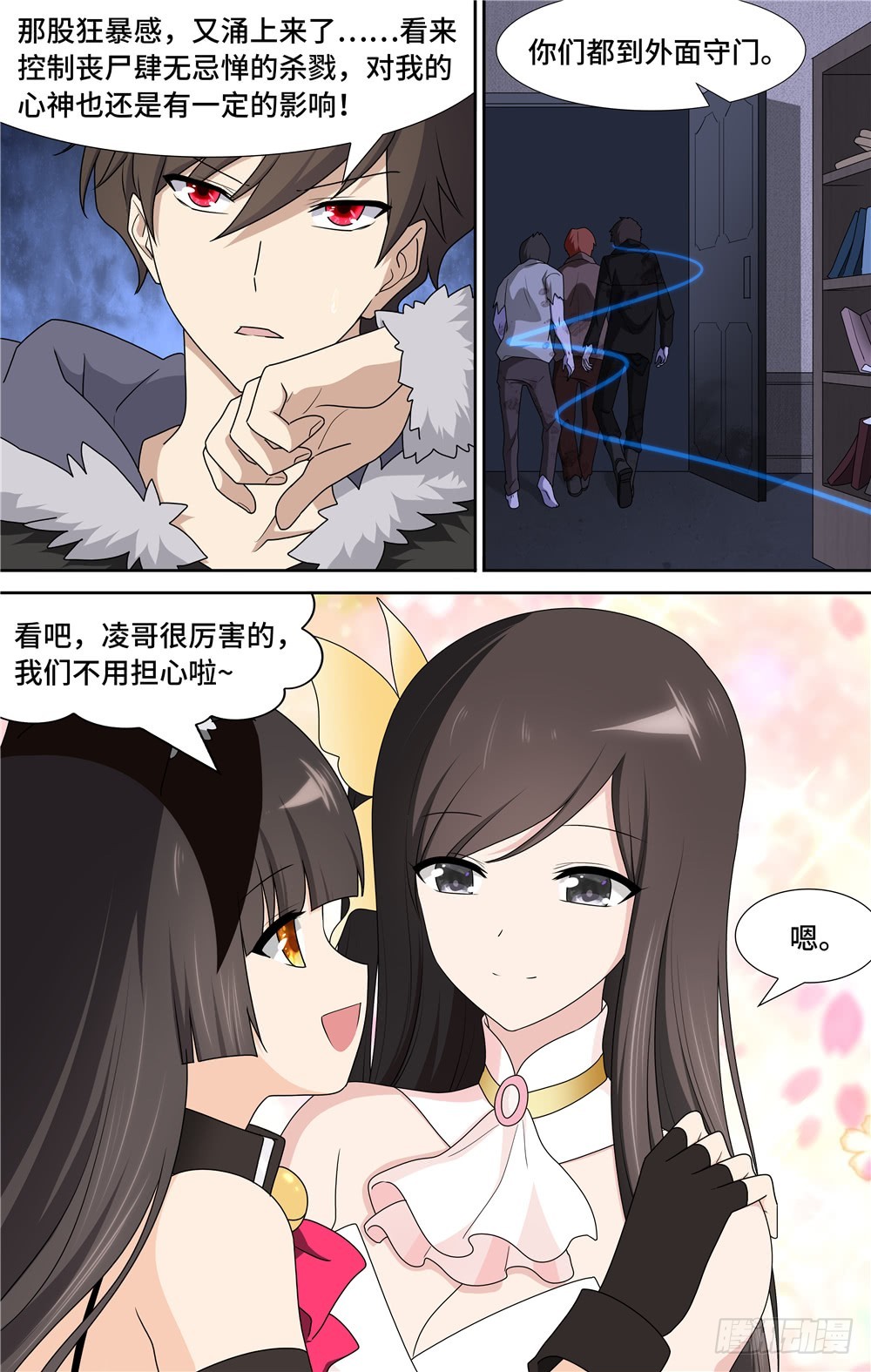 第 12 页