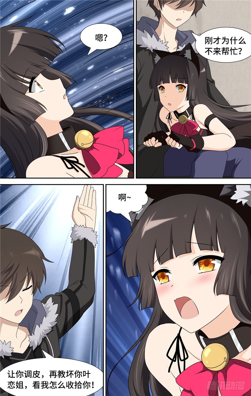 第 13 页