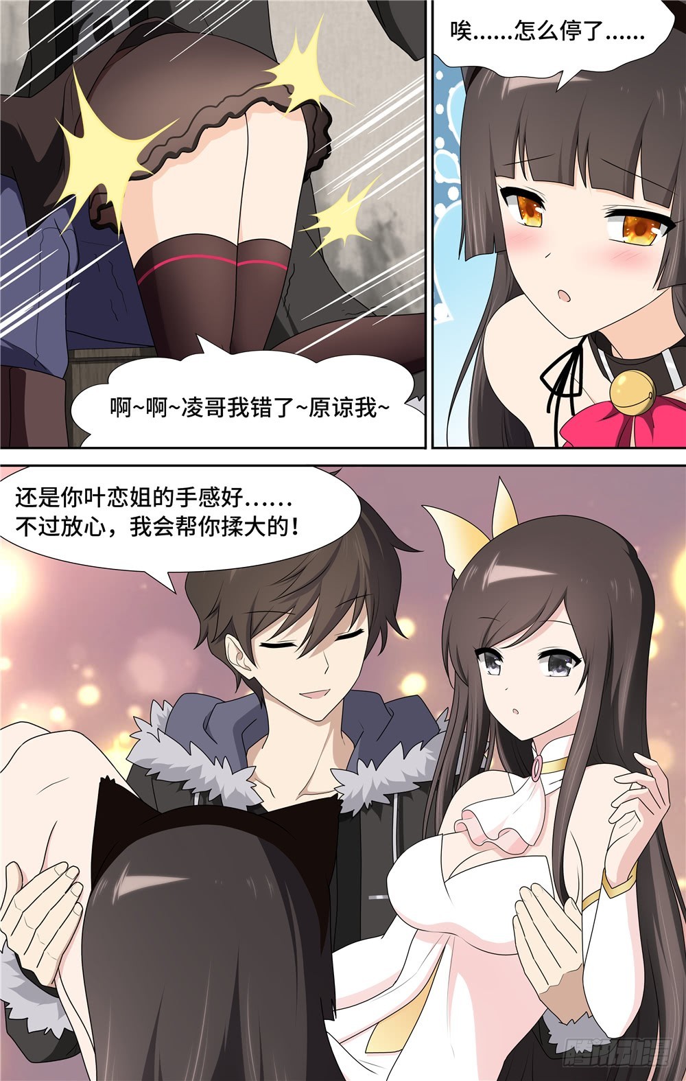 第 14 页