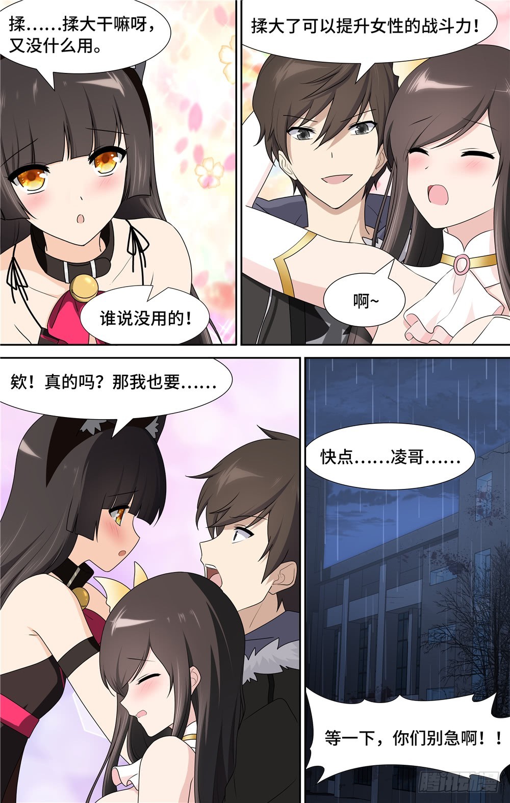 第 15 页