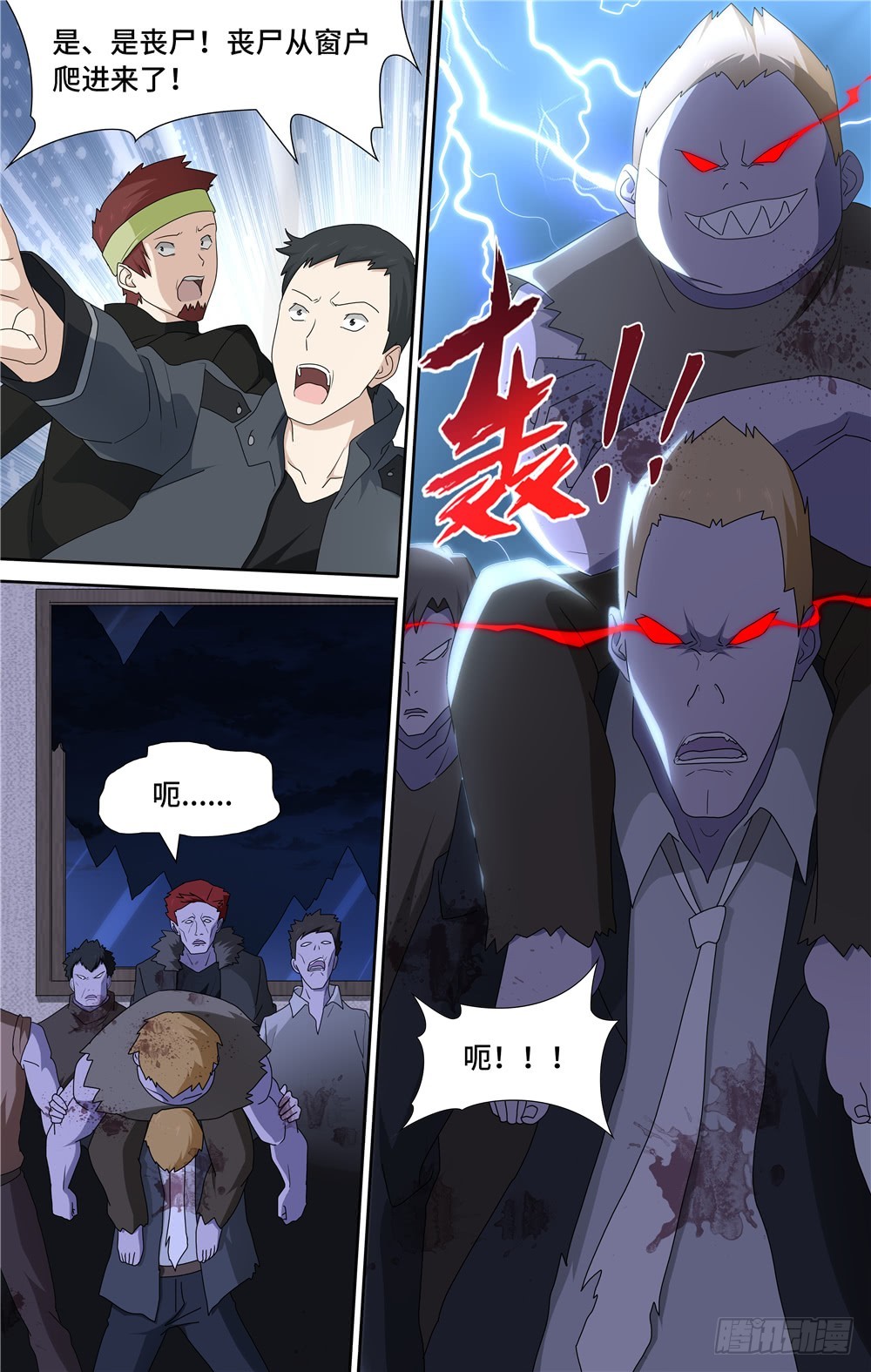 第 5 页