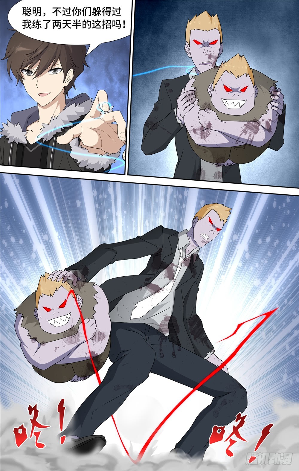 第 7 页