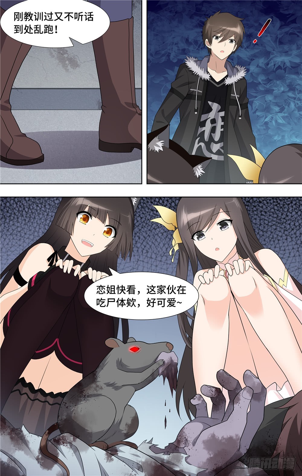 第 10 页