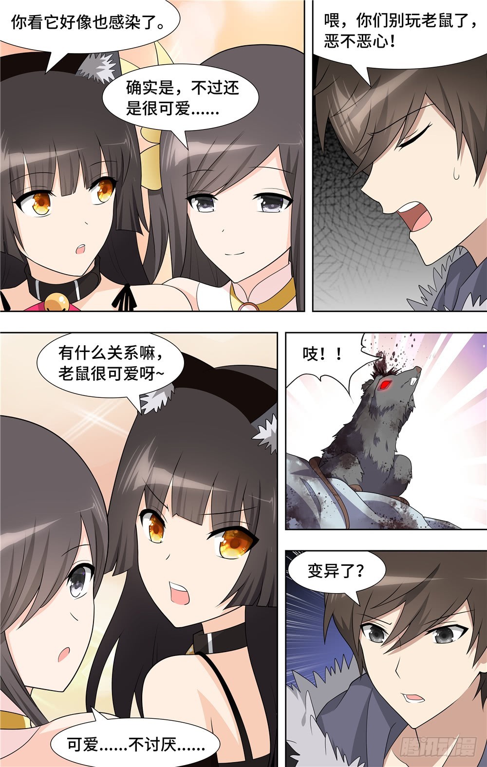 第 11 页