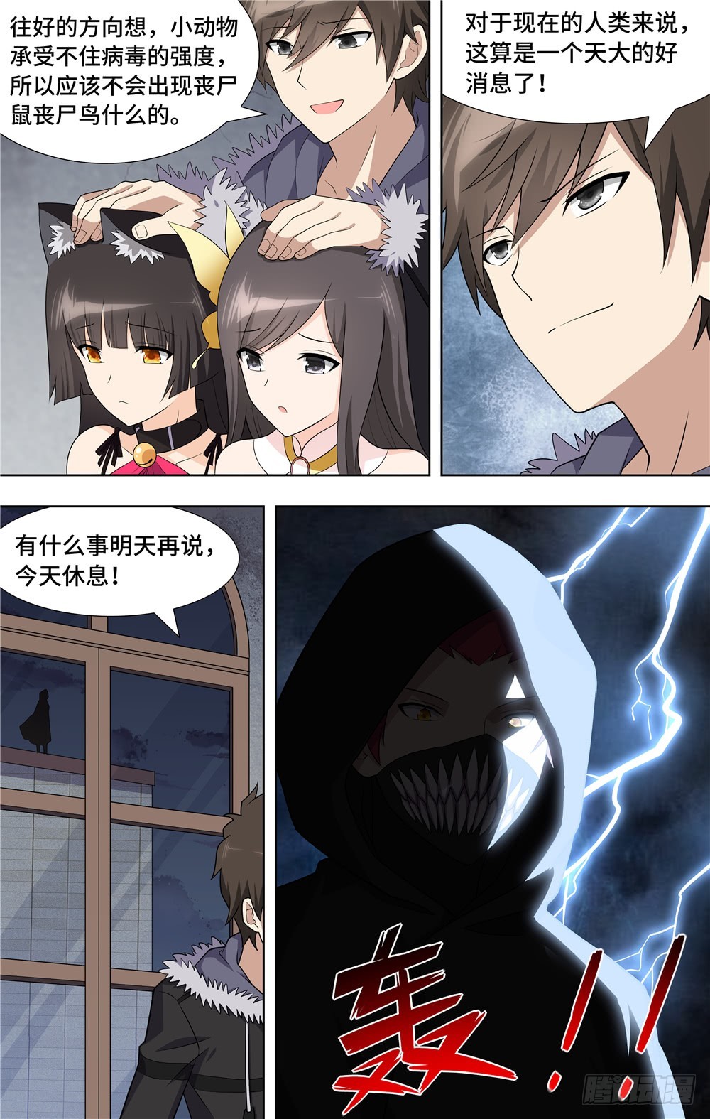 第 13 页