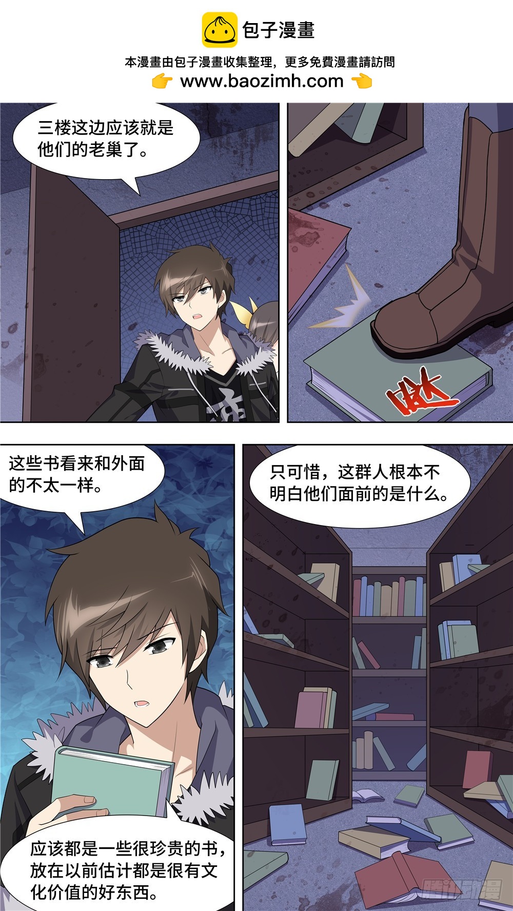 第 2 页