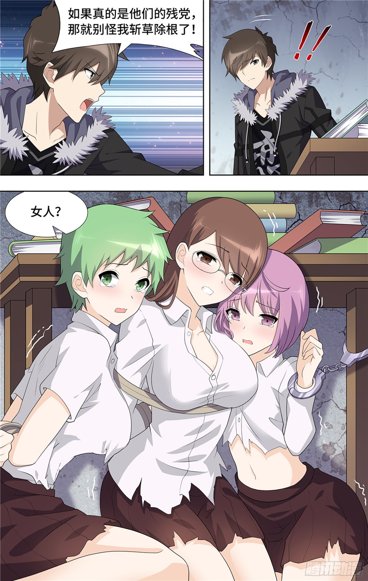 第 4 页