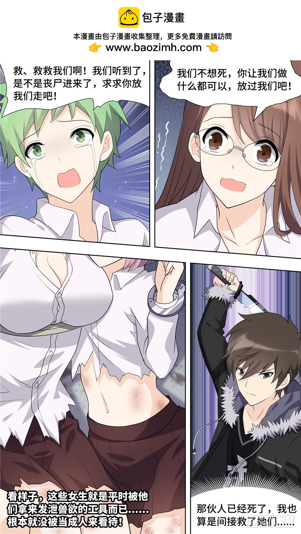 第 5 页
