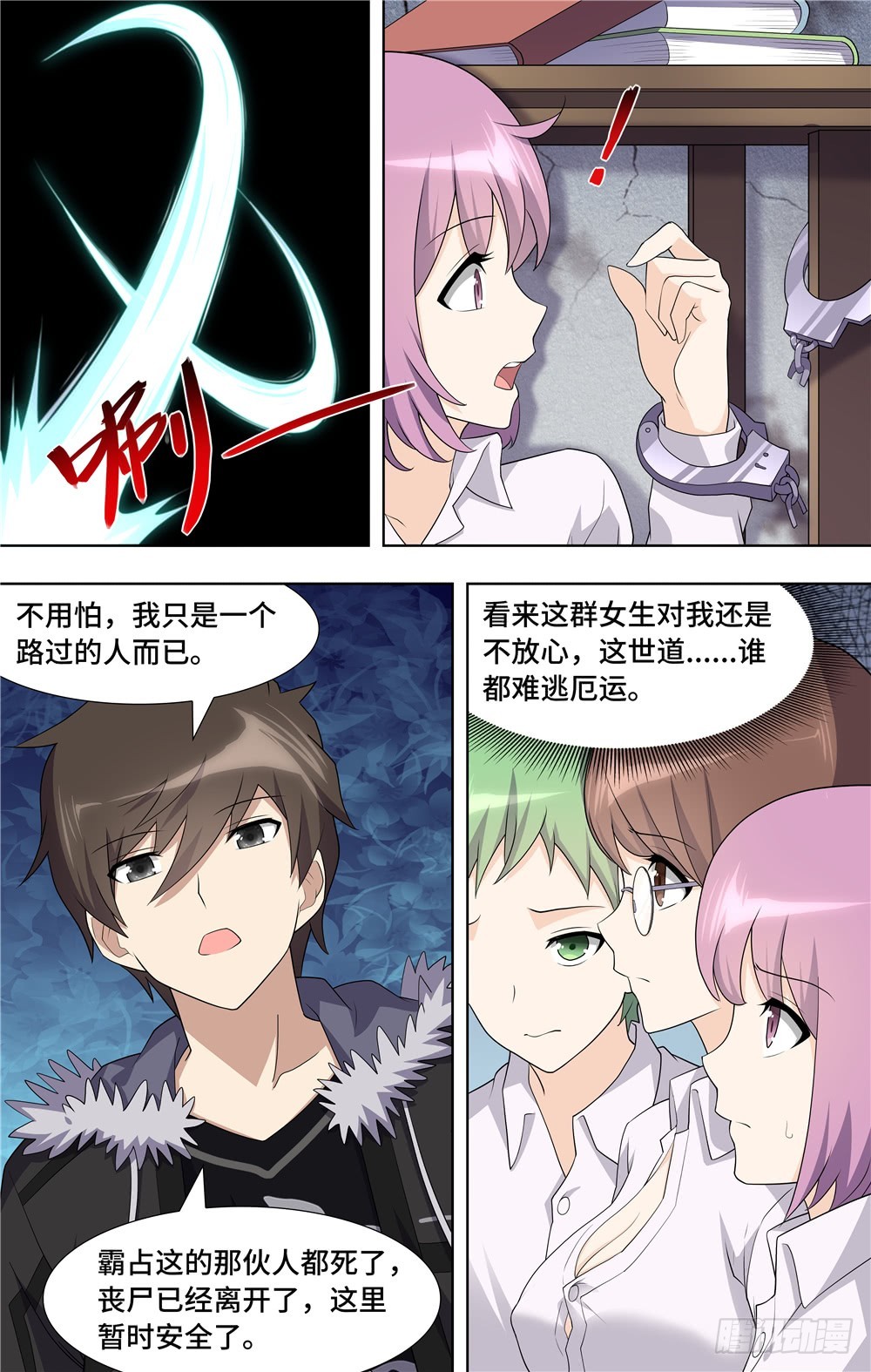 第 6 页