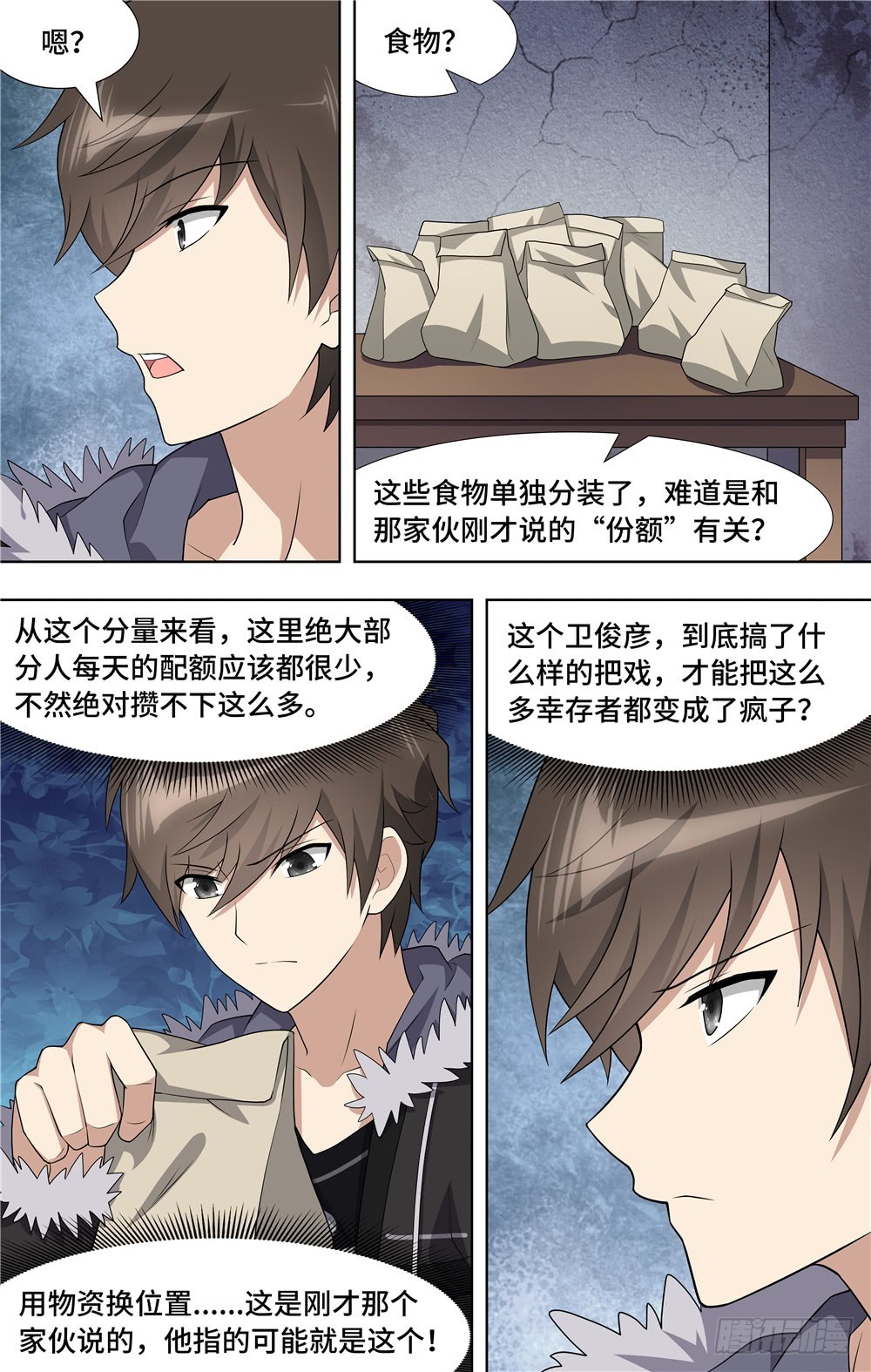 第 7 页