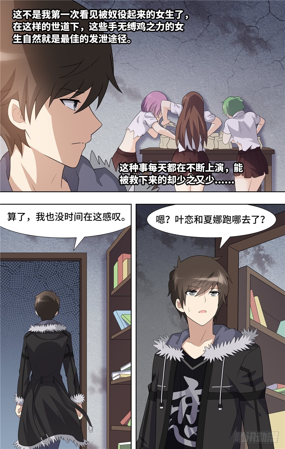 第 9 页