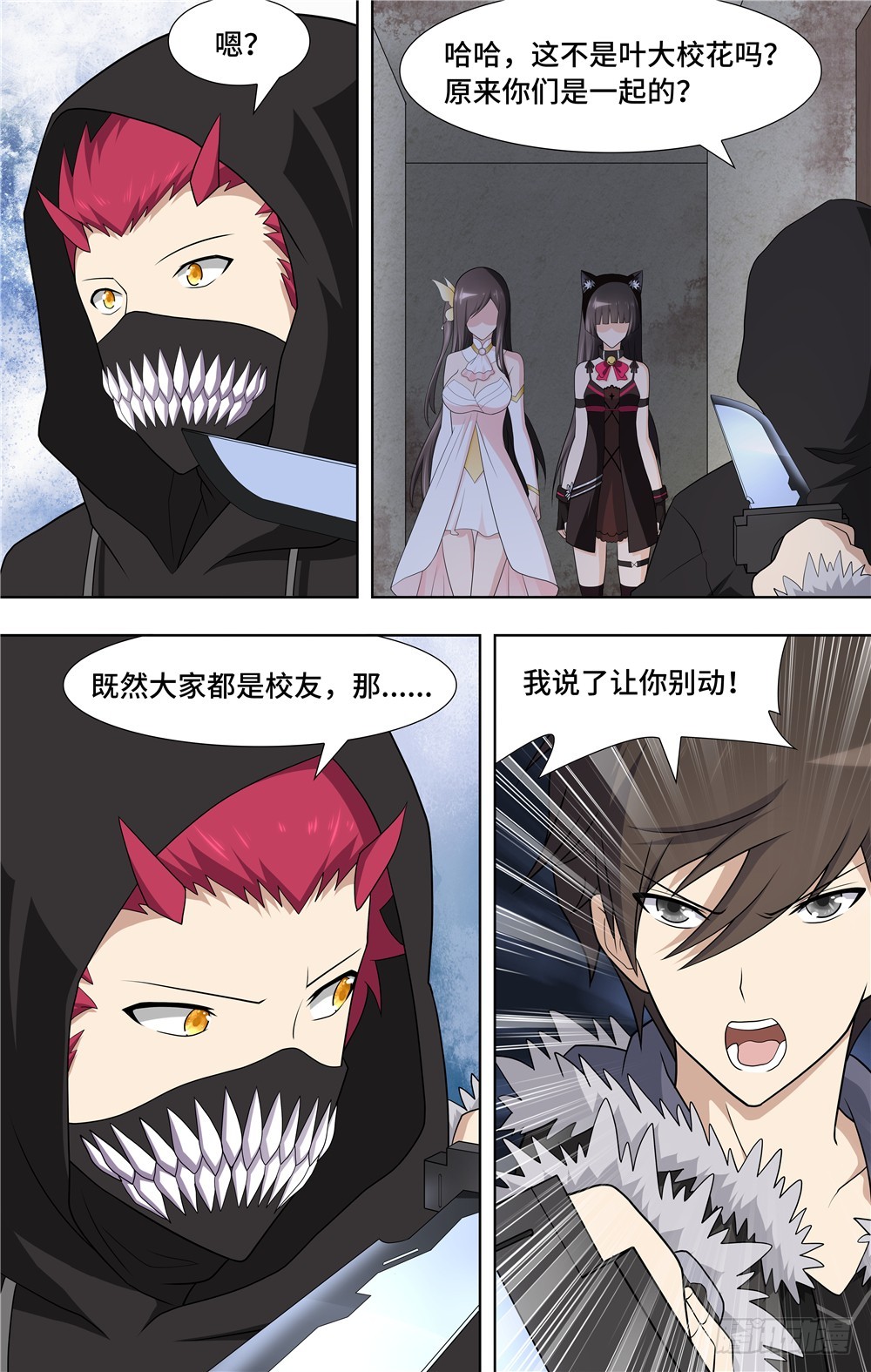 第 10 页