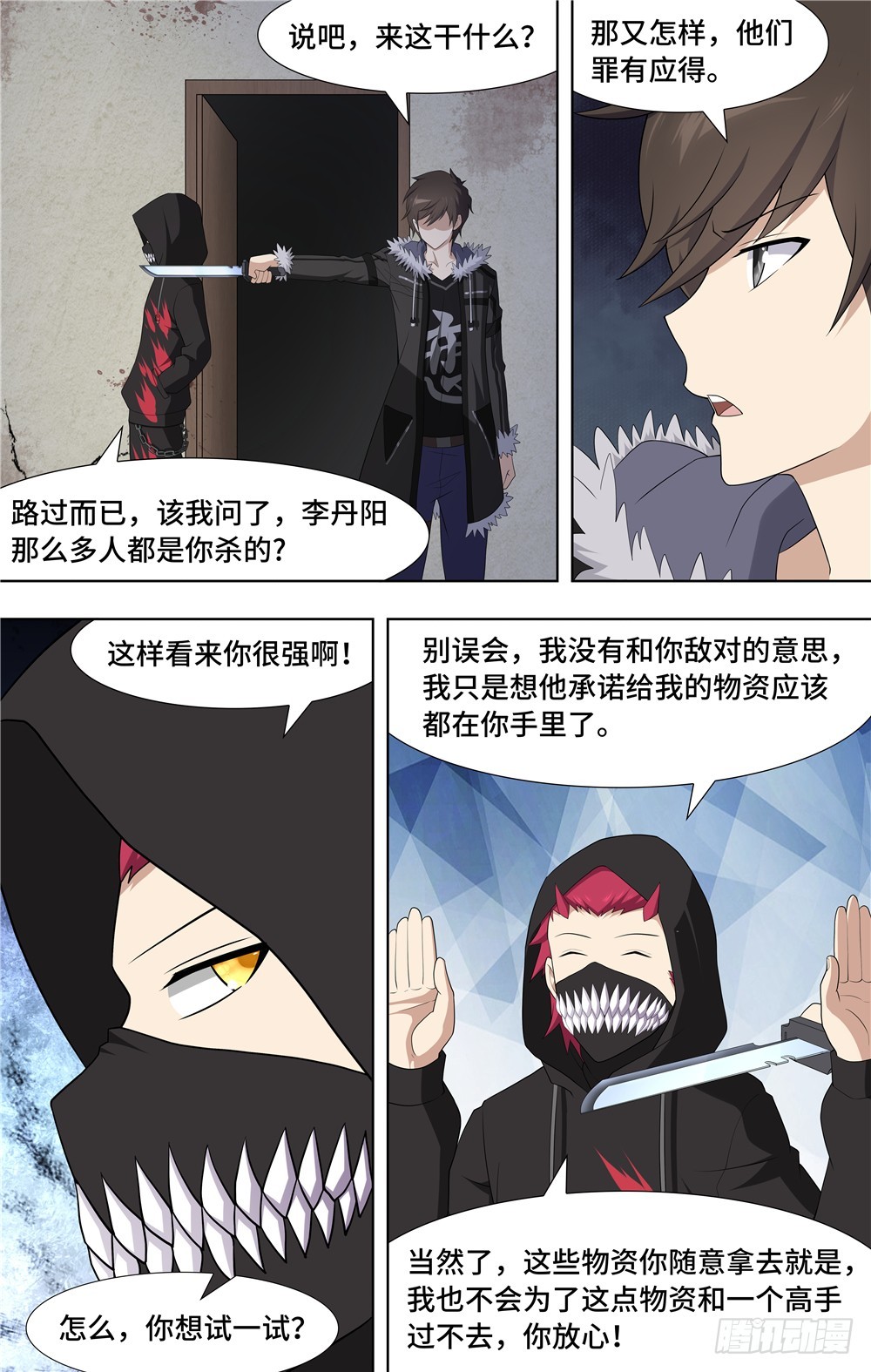 第 12 页