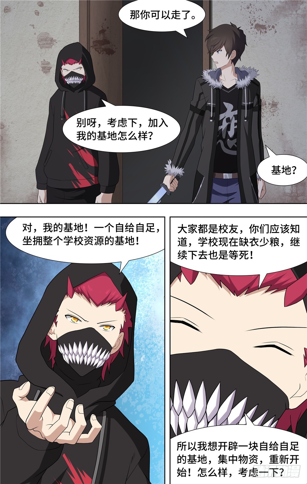 第 13 页