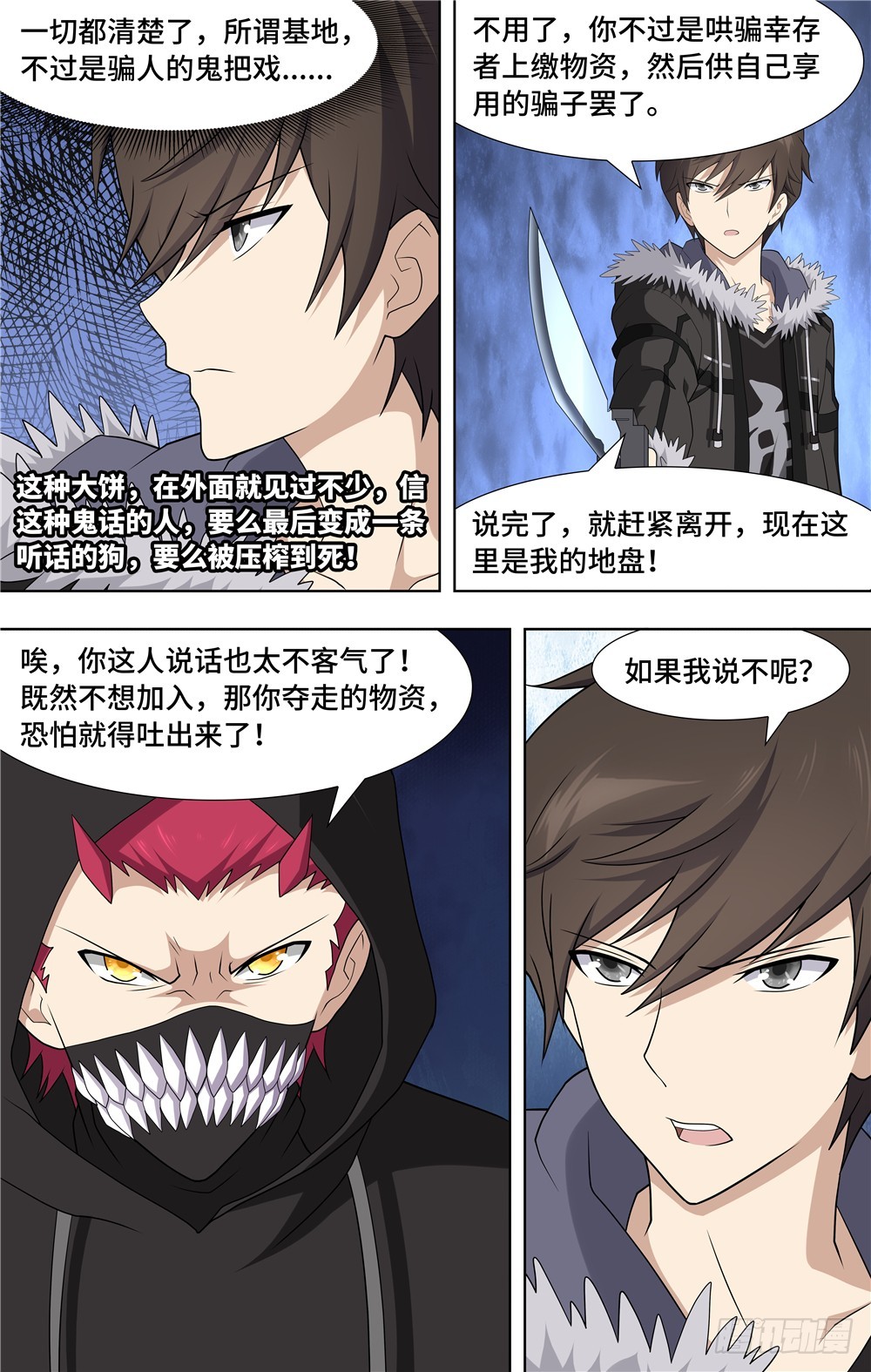 第 14 页