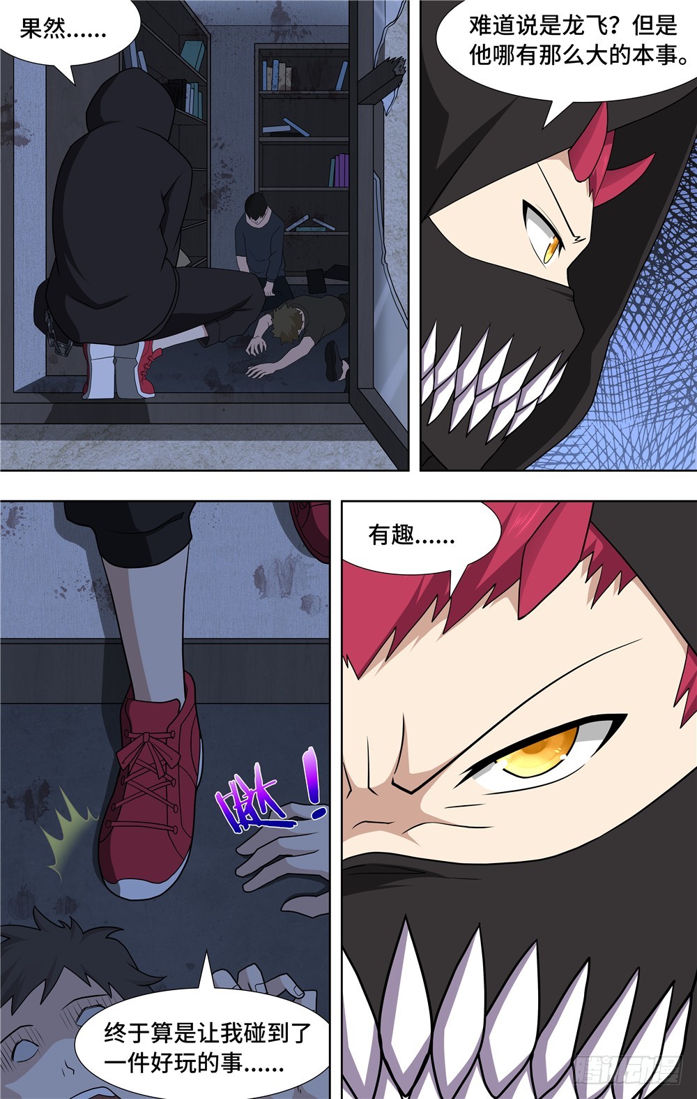 第 3 页