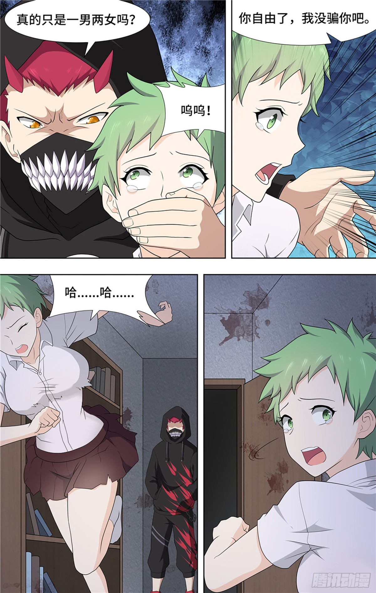 第 7 页