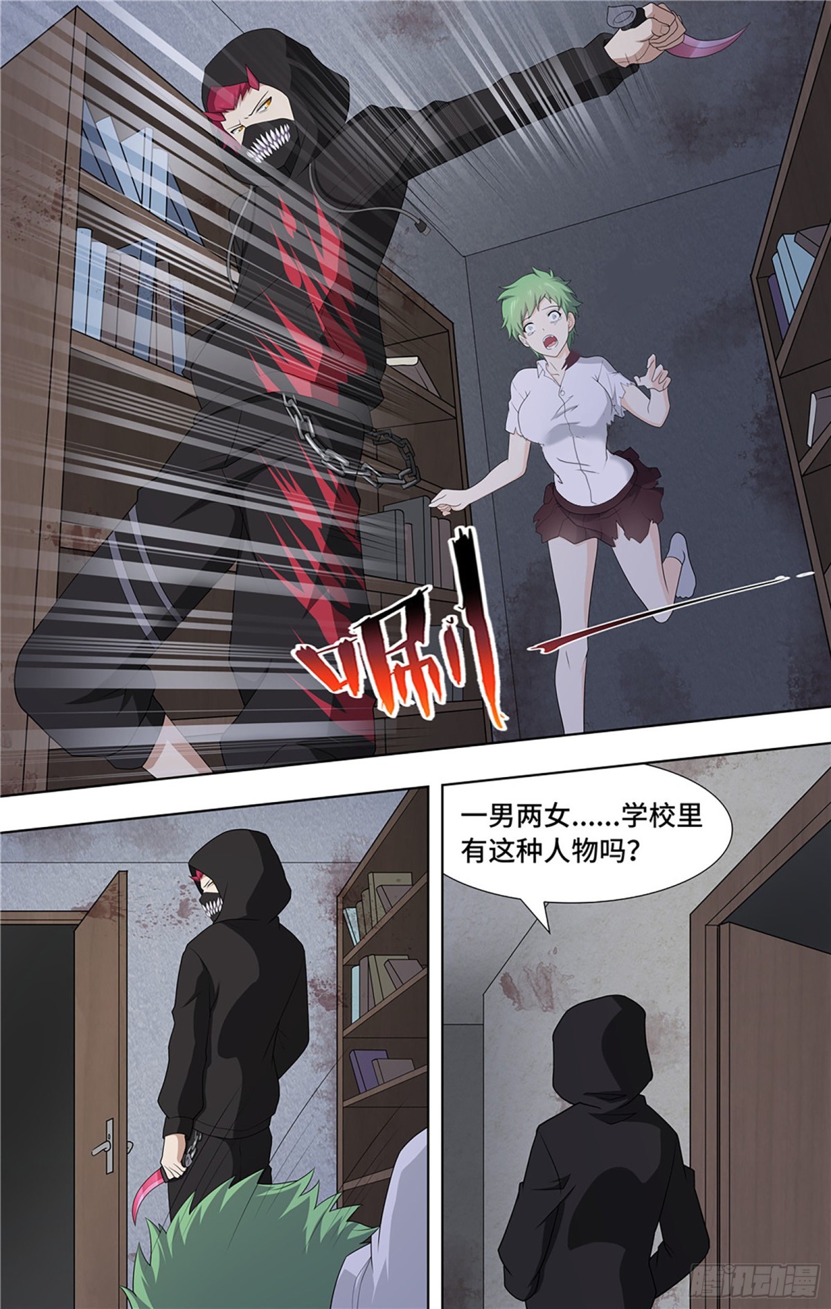 第 8 页
