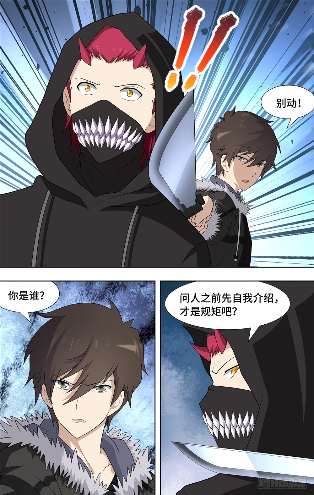第 9 页