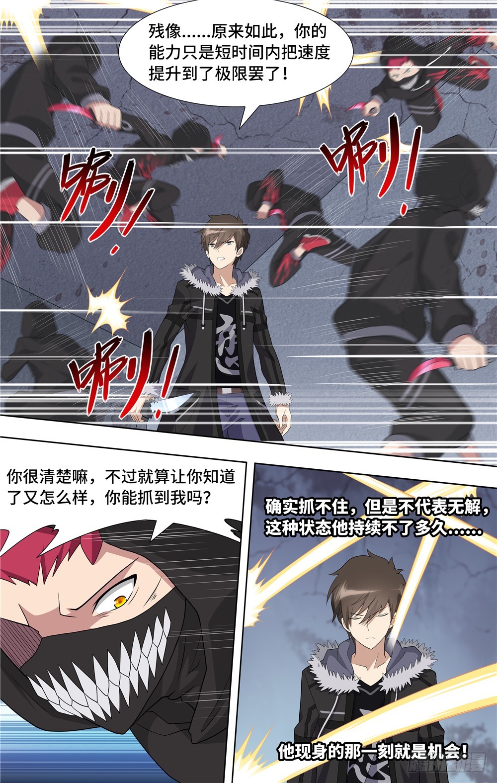 第 11 页