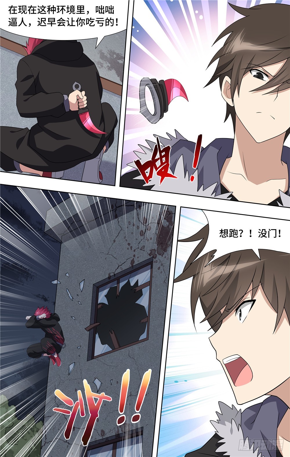 第 14 页