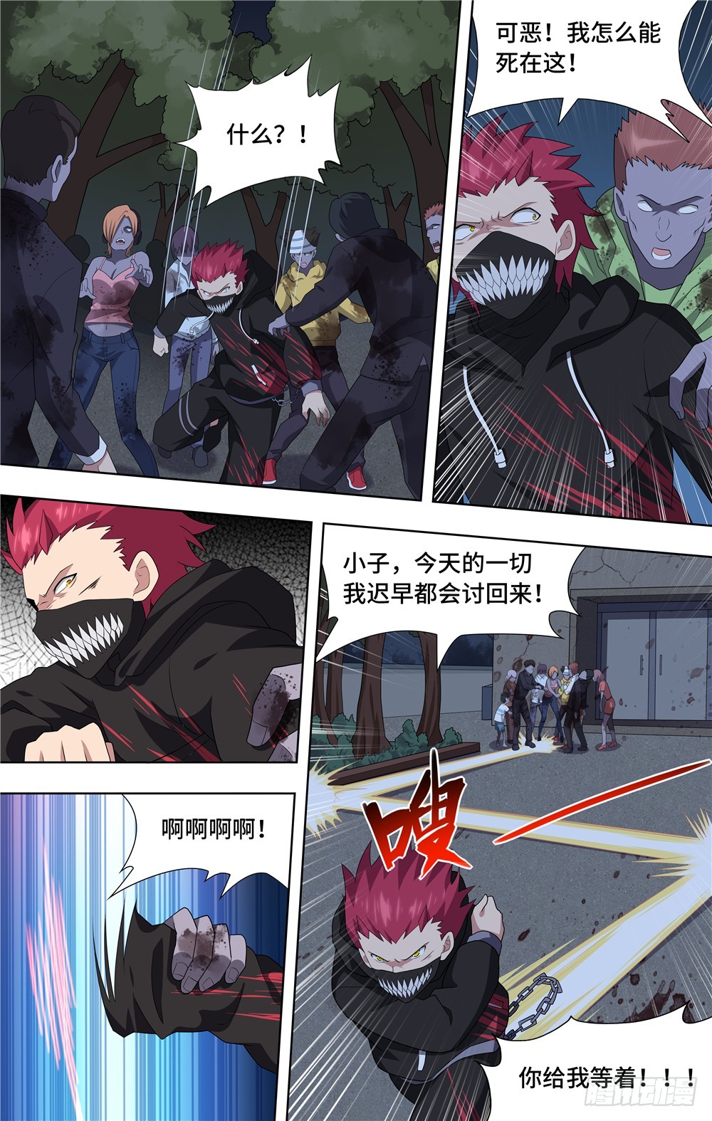第 15 页