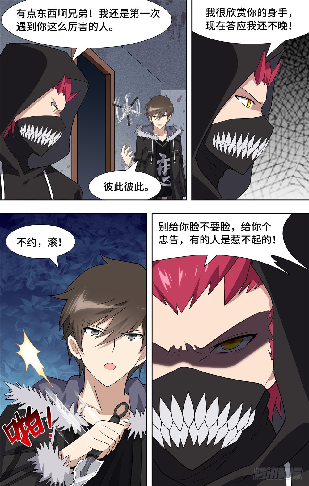 第 4 页