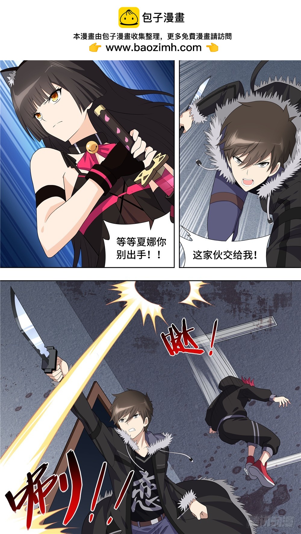 第 7 页