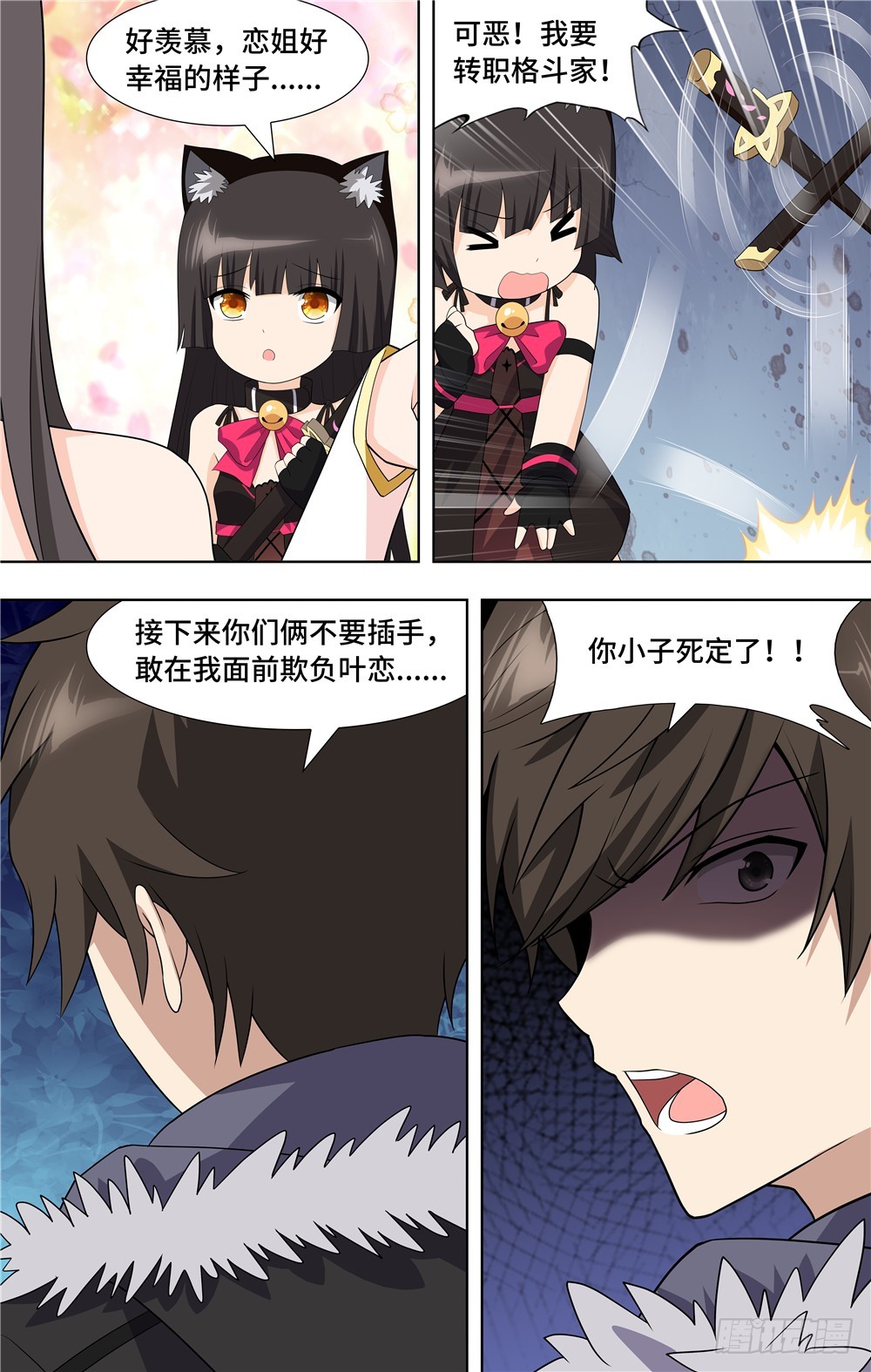 第 9 页