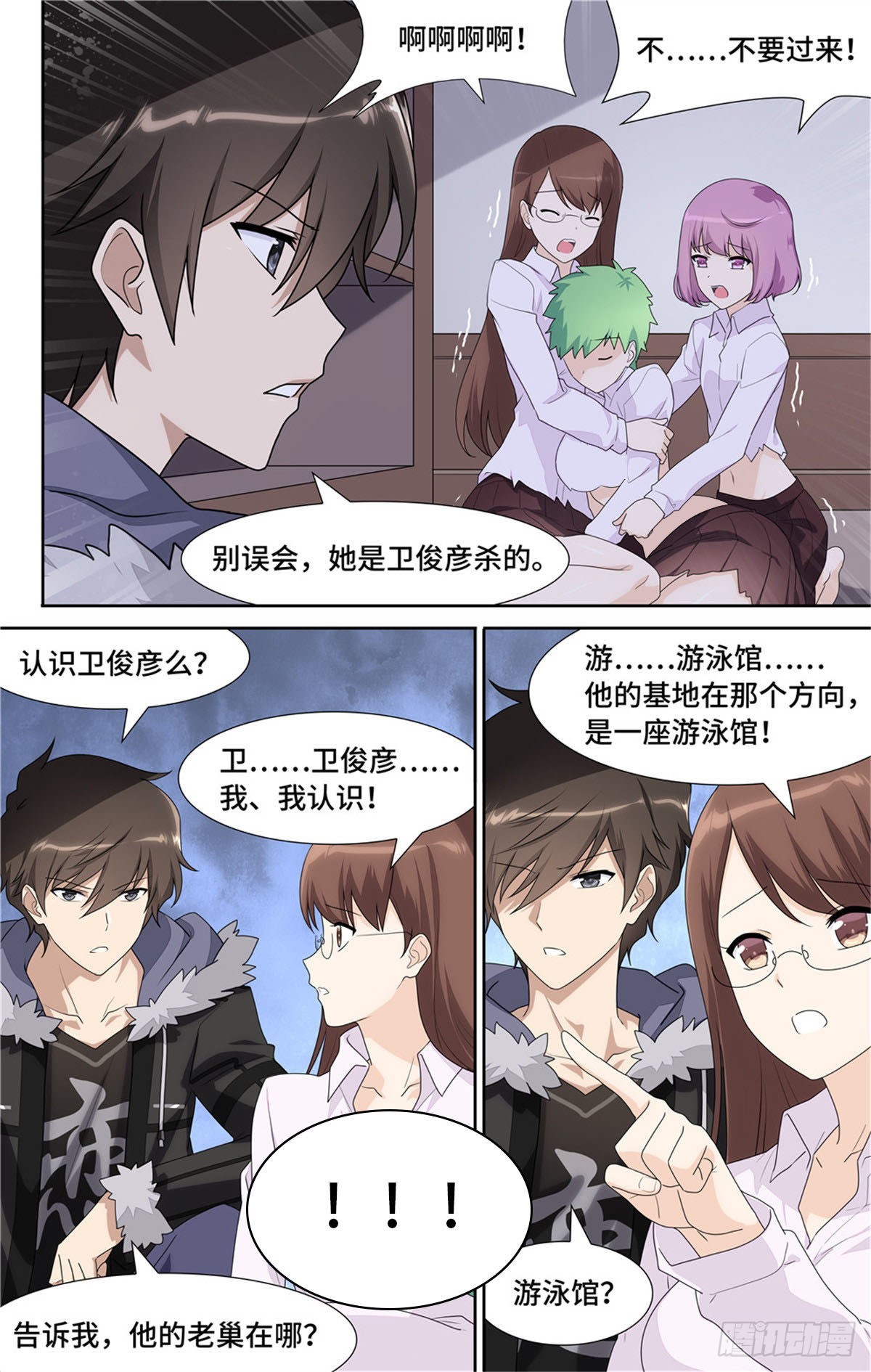 第 10 页