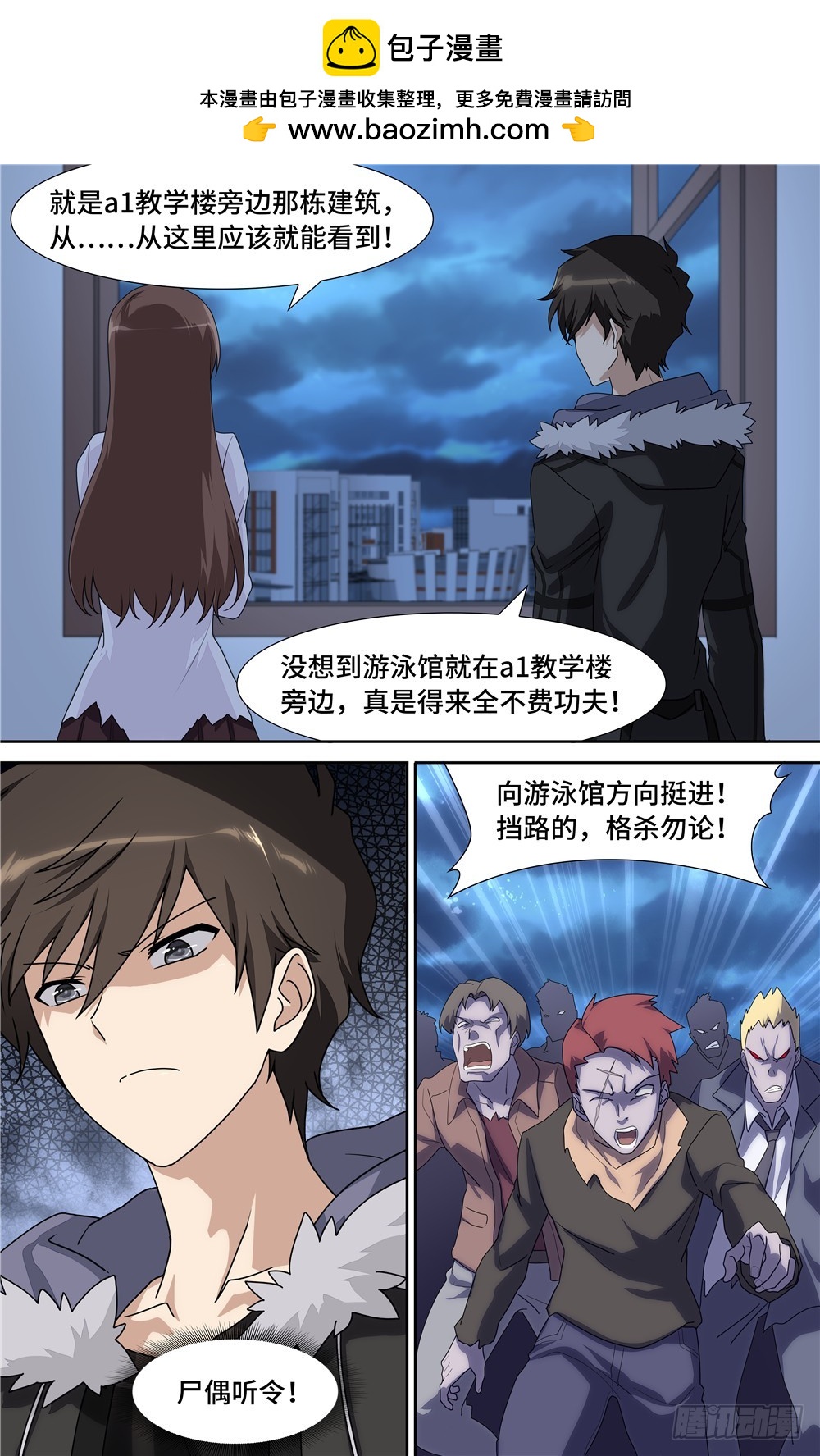 第 11 页
