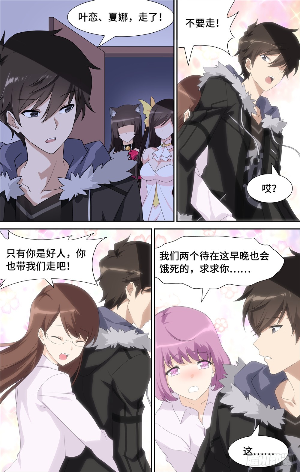 第 12 页