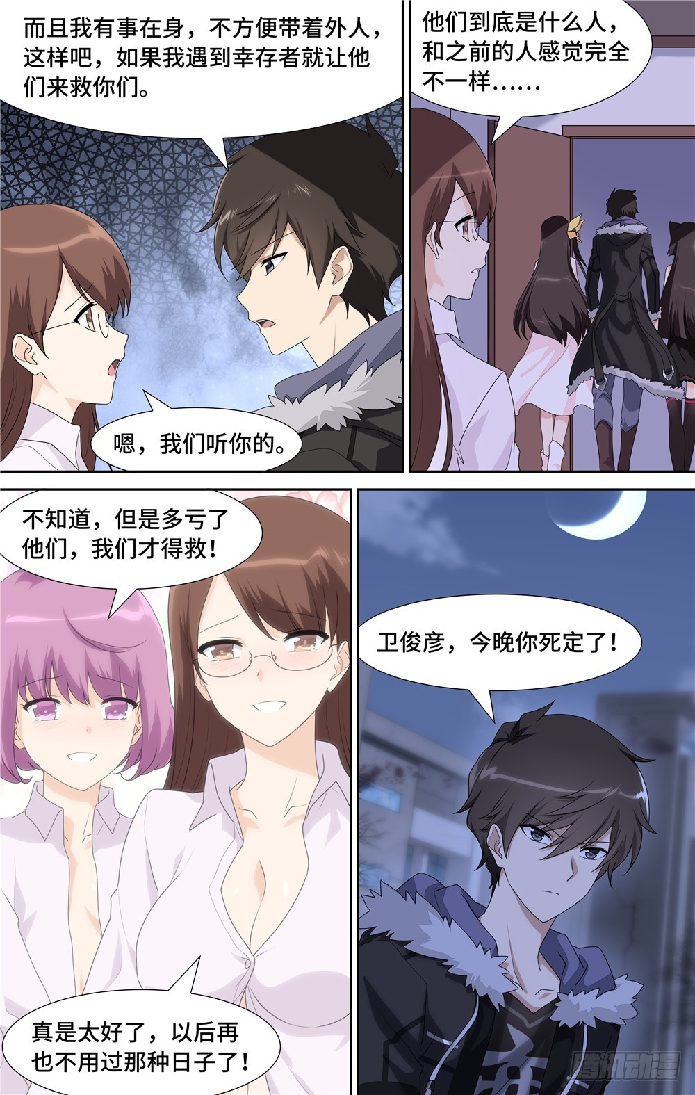 第 14 页