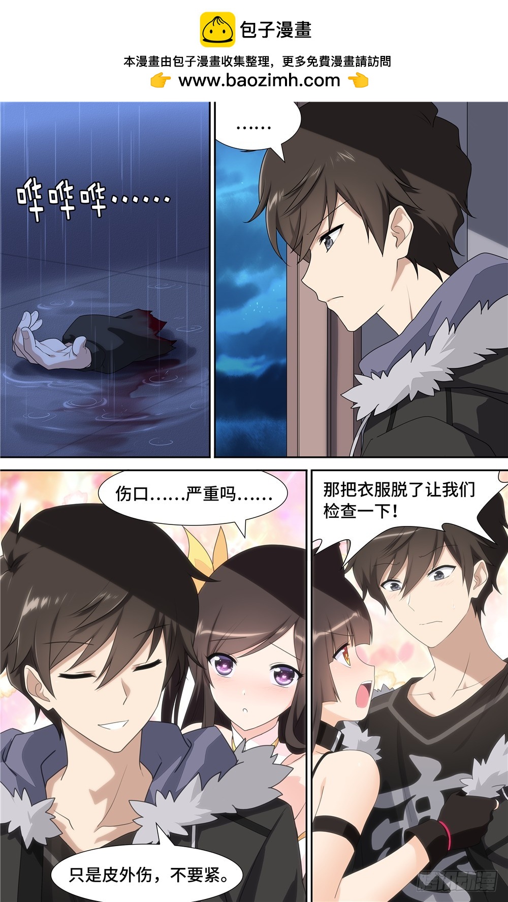 第 2 页