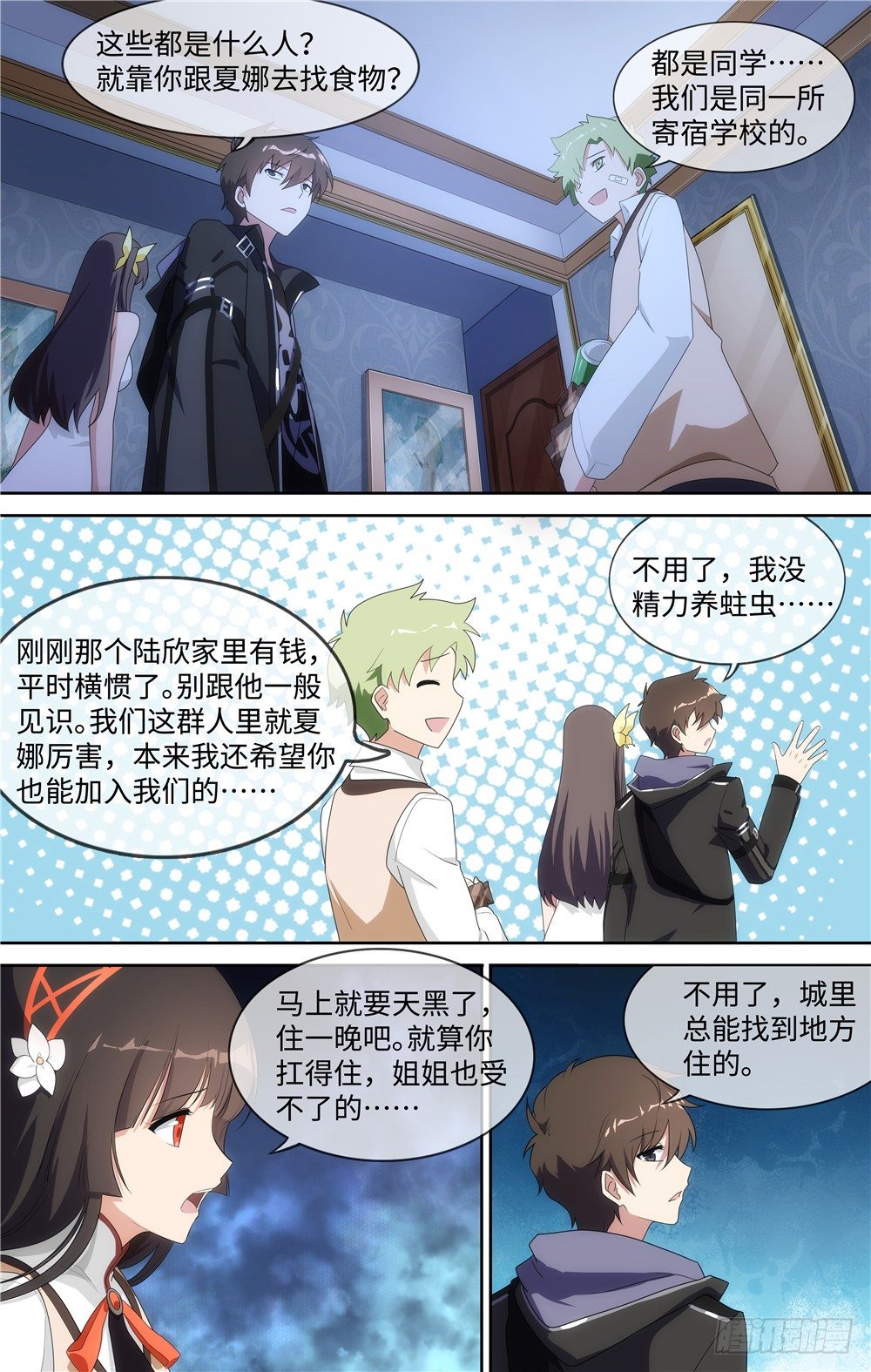 第 13 页