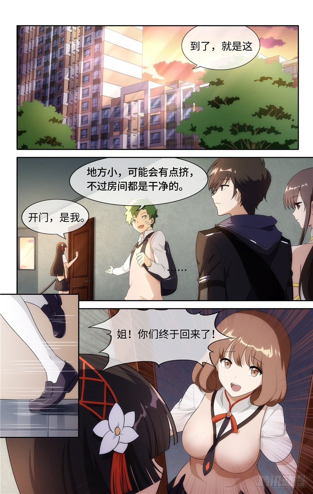 第 2 页