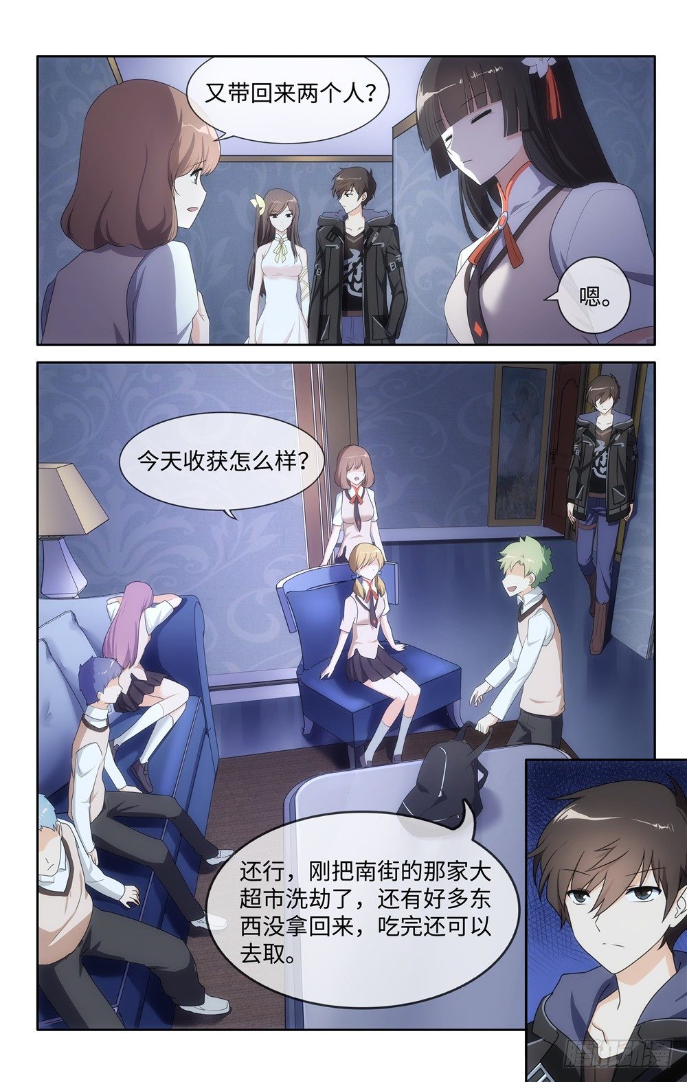 第 3 页