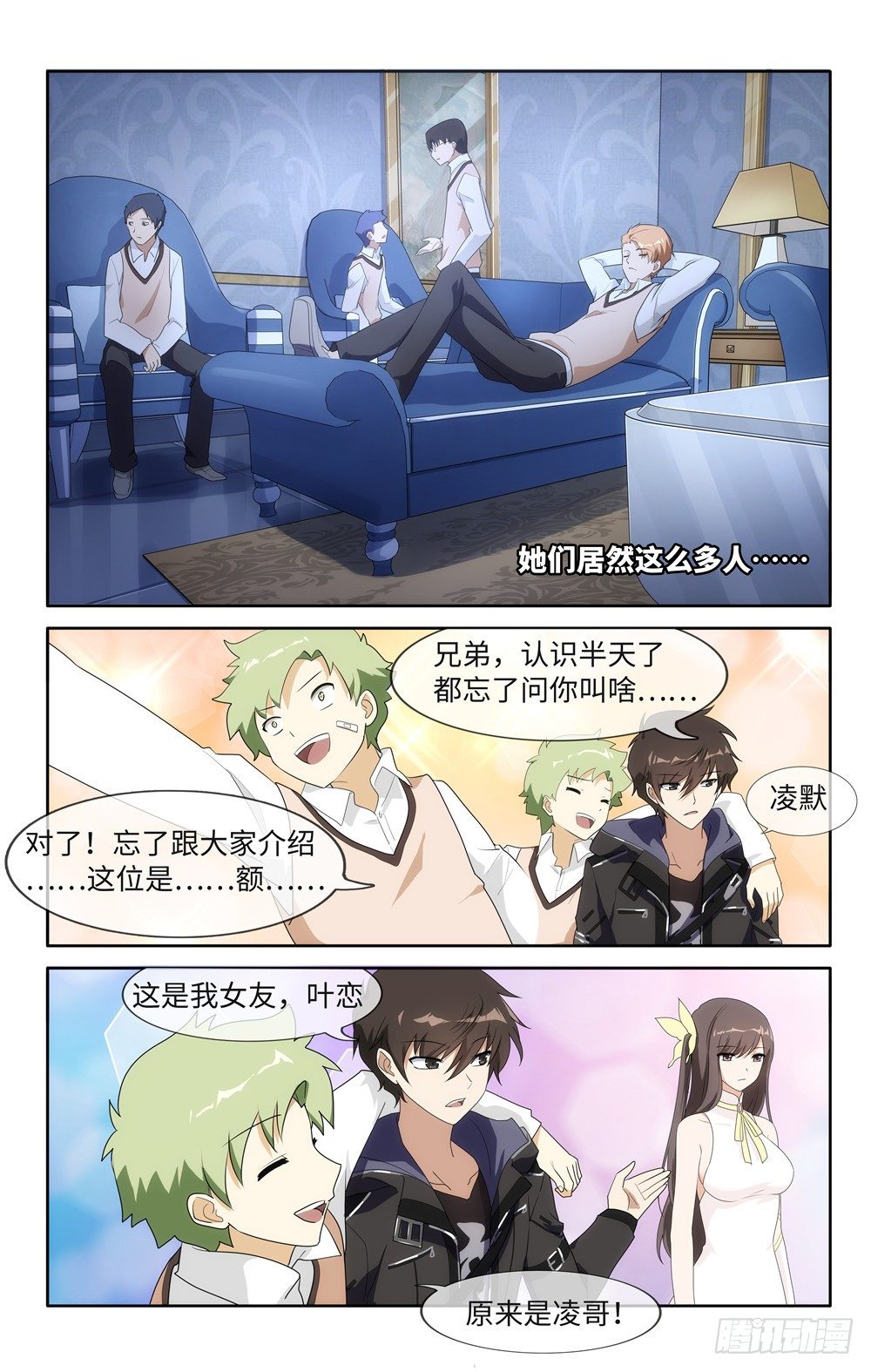 第 4 页