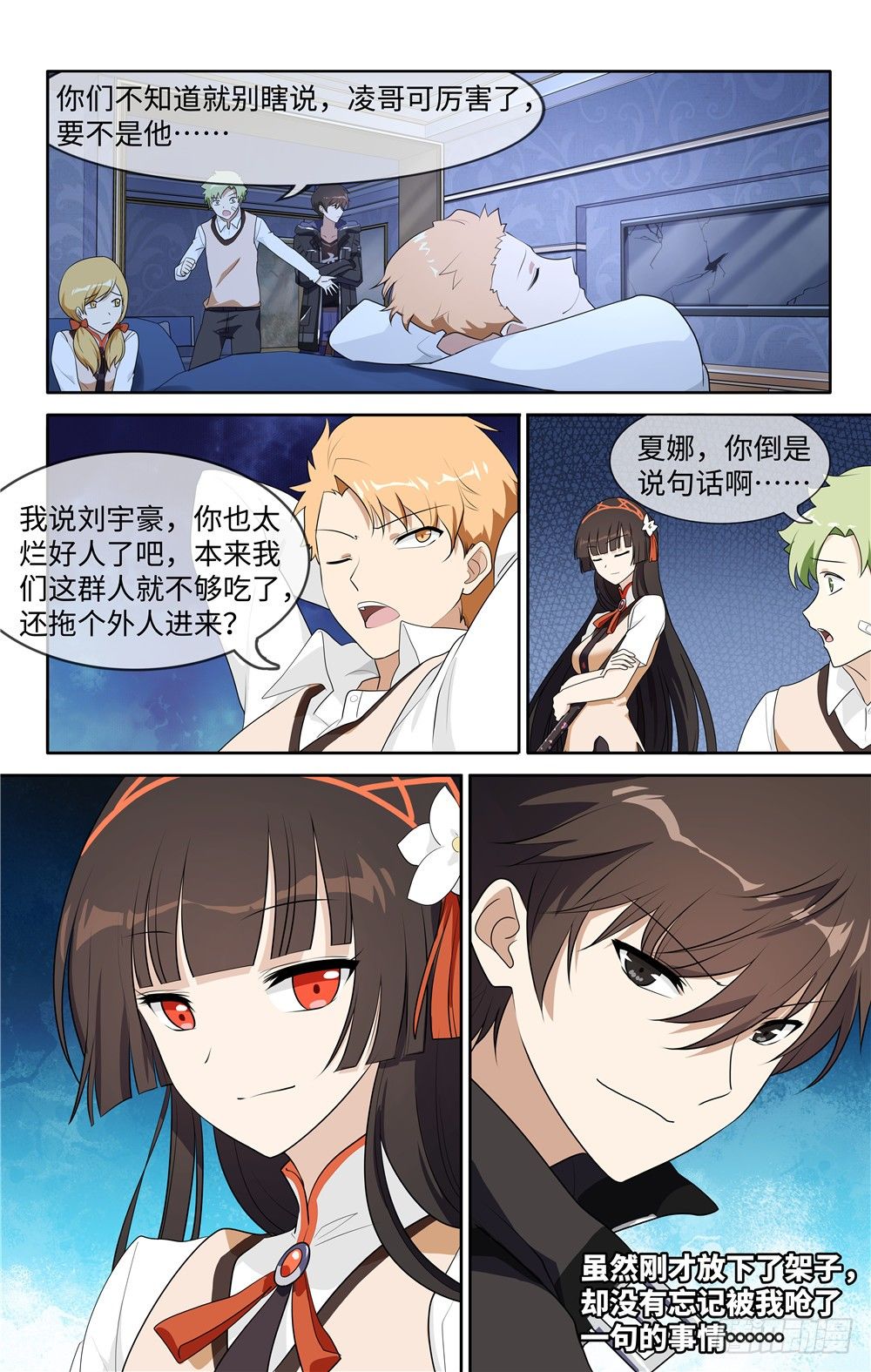 第 6 页