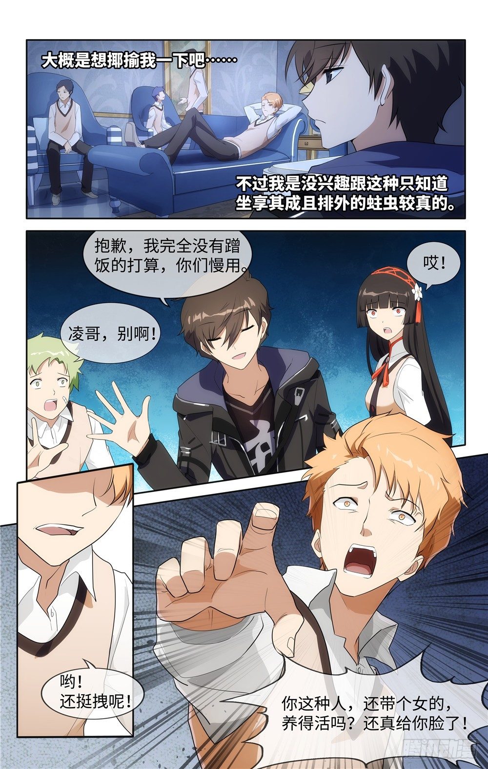 第 7 页
