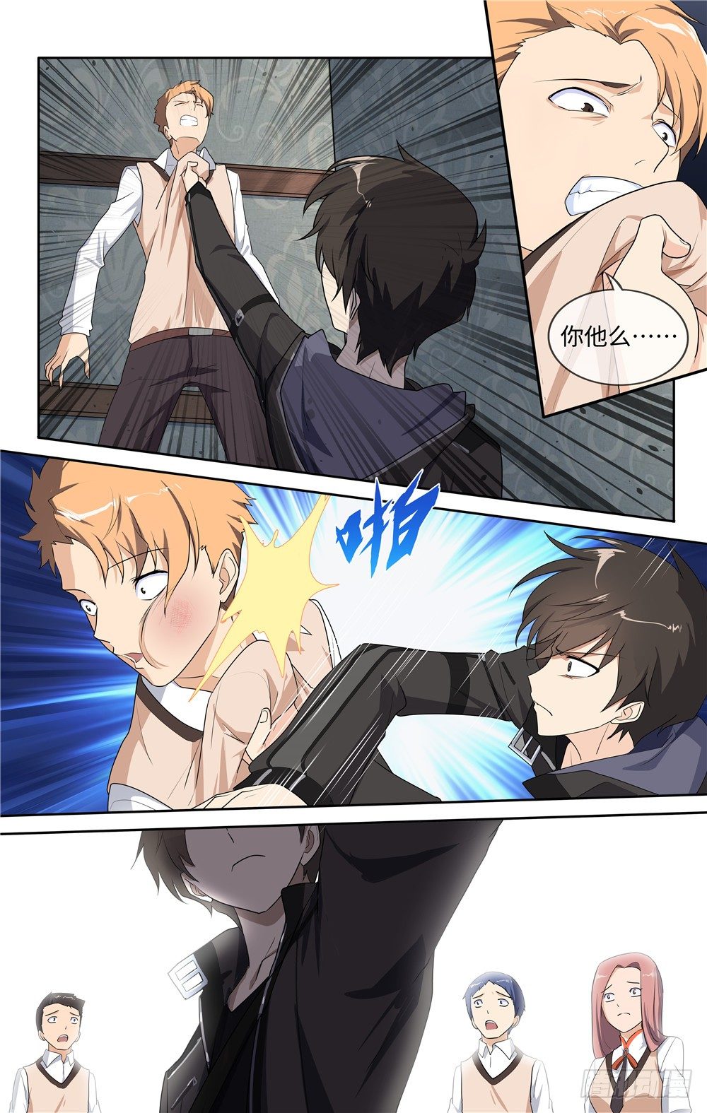 第 9 页