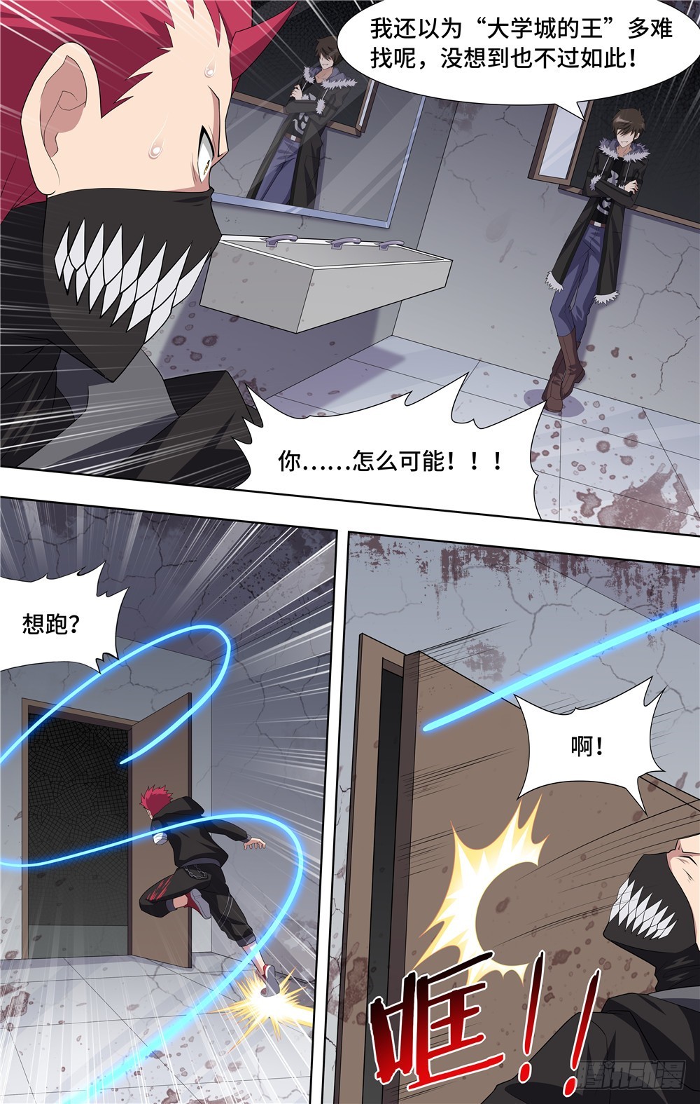 第 11 页