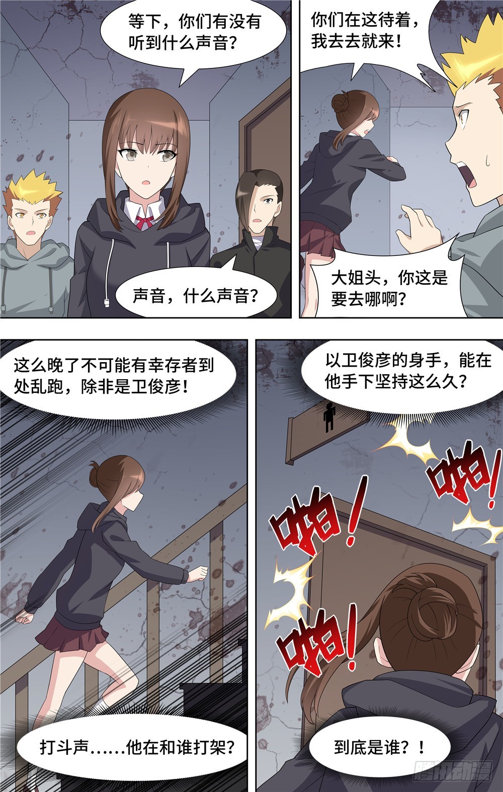 第 13 页
