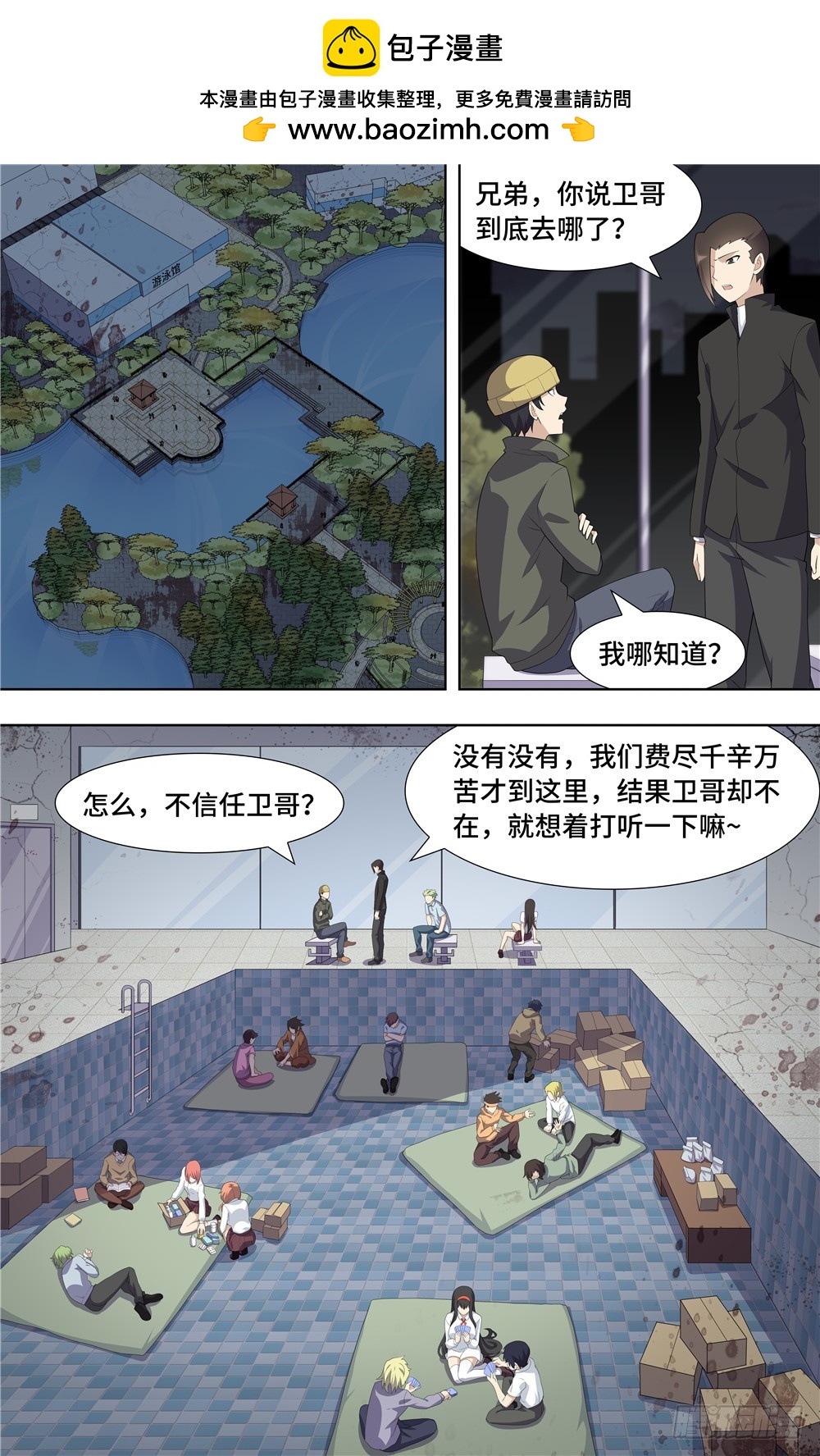 第 2 页
