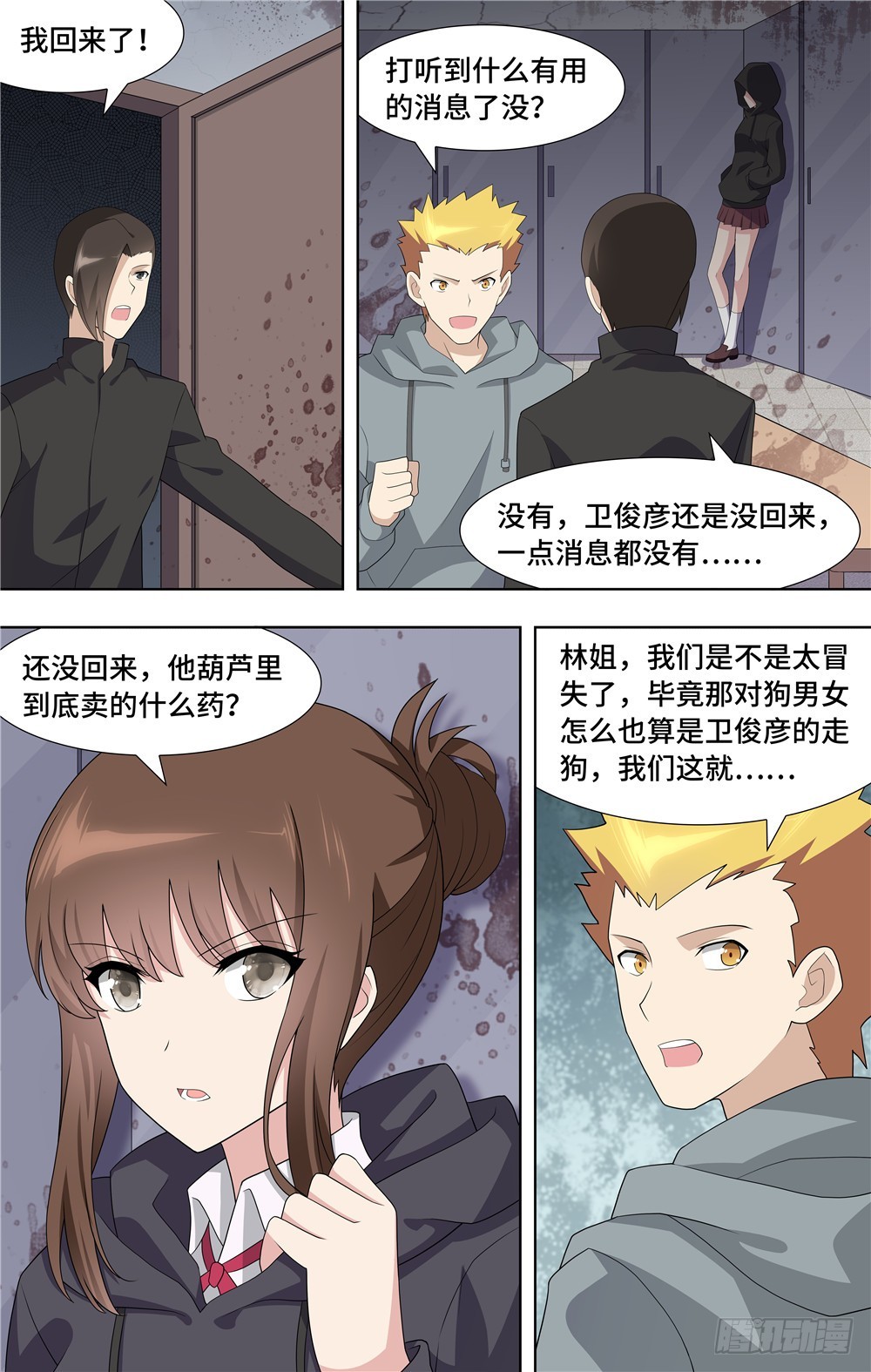 第 4 页