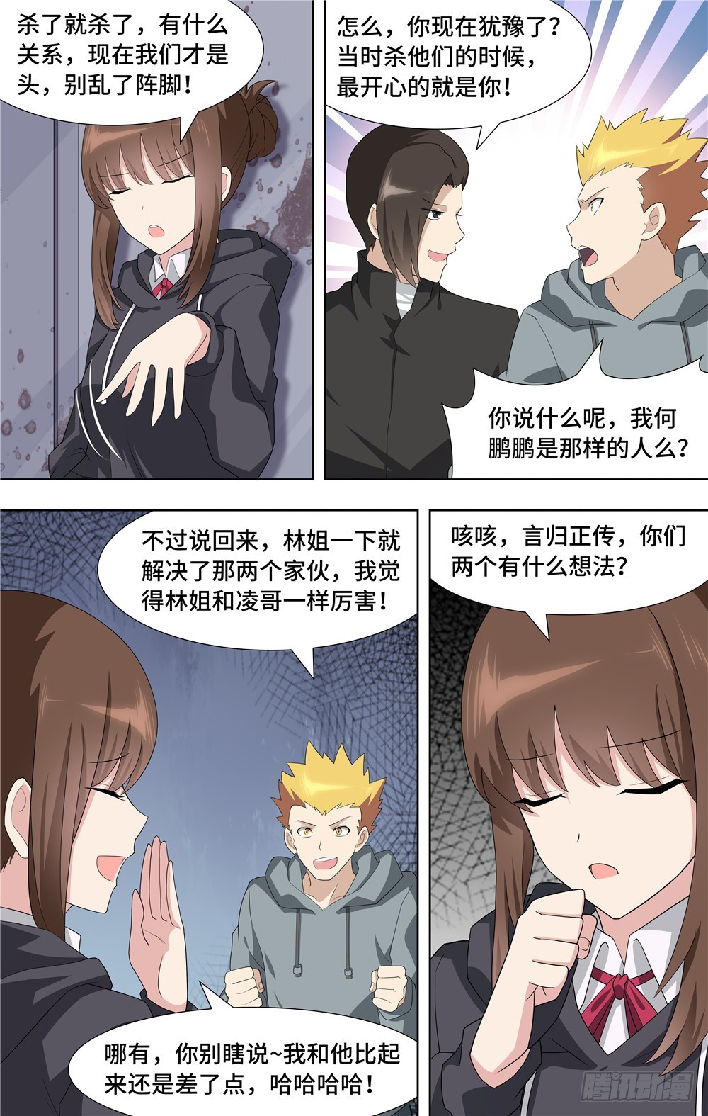 第 5 页