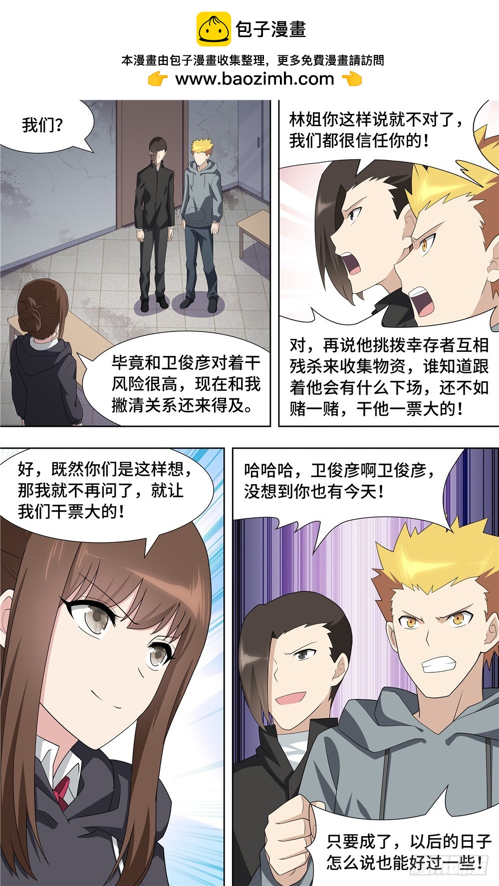 第 6 页