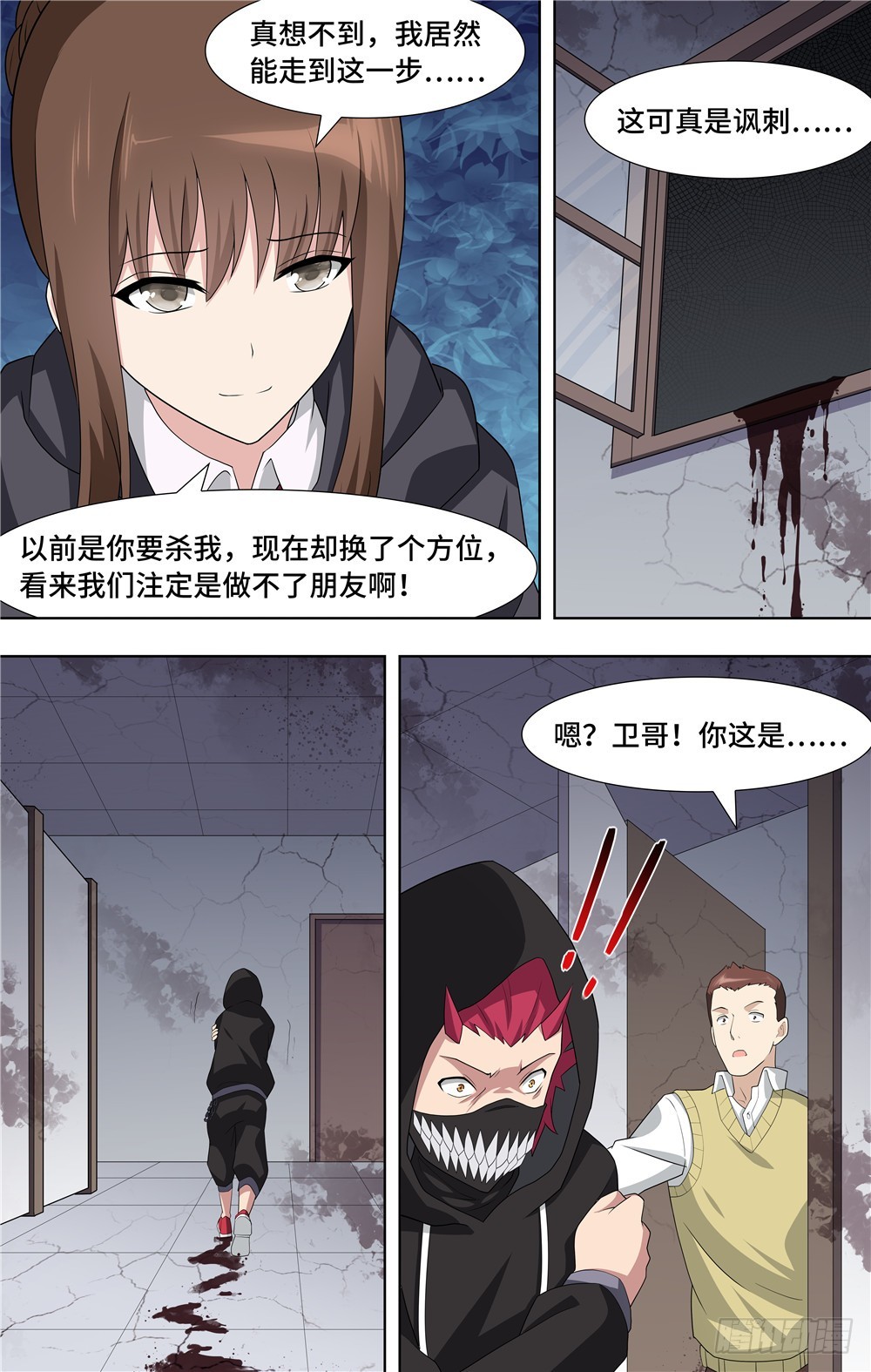 第 7 页
