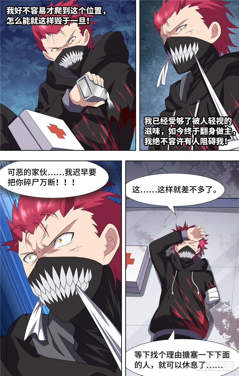 第 9 页